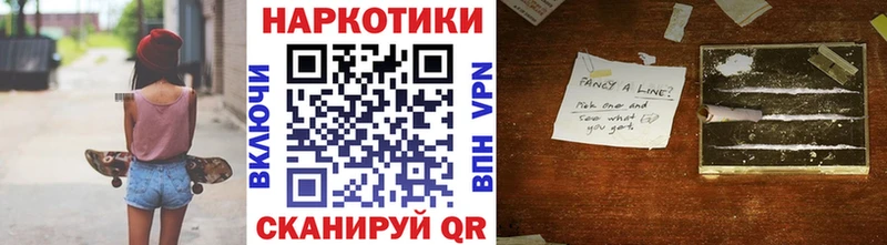 Купить закладку Cocaine  Бошки Шишки  Меф  ГАШИШ  Павловск