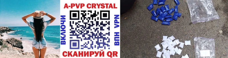 A-PVP СК Павловск