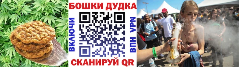Еда ТГК конопля  Купить где  Павловск 
