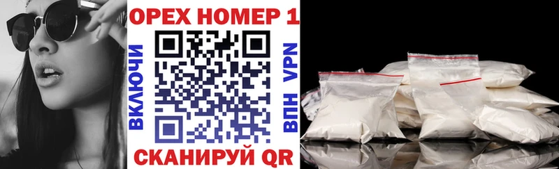 Купить закладки  Павловск  Кокаин Перу 