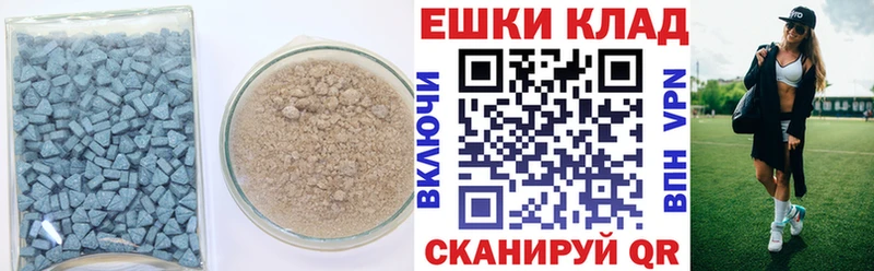 ЭКСТАЗИ 99%  Купить где  Павловск 