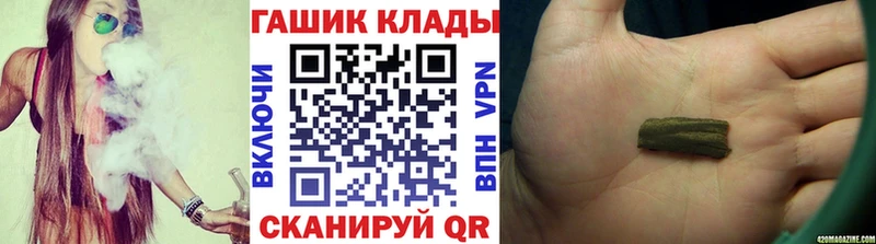 Купить закладки  Павловск  ГАШИШ hashish 
