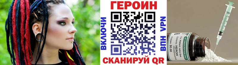 Купить где  Павловск  ГЕРОИН Афган 