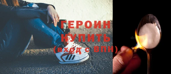 каннабис Богородицк