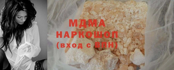 каннабис Богородицк