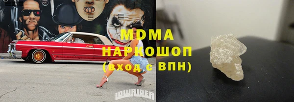 каннабис Богородицк