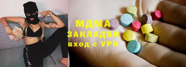 каннабис Богородицк