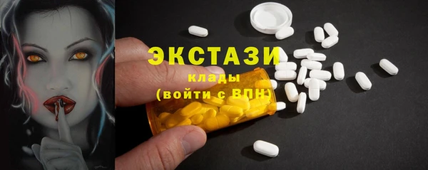 каннабис Бронницы