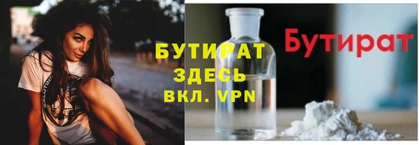 ПСИЛОЦИБИНОВЫЕ ГРИБЫ Богданович
