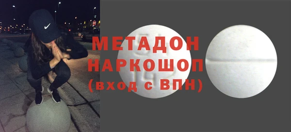гашишное масло Белокуриха
