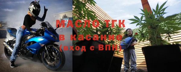 каннабис Богородицк