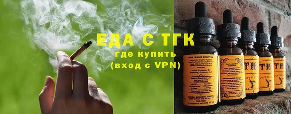 ПСИЛОЦИБИНОВЫЕ ГРИБЫ Богданович