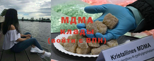 каннабис Богородицк