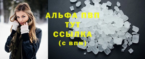 экстази Бугульма