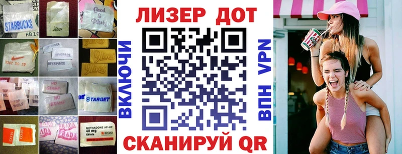Купить закладки  Павловск  ЛСД экстази ecstasy 
