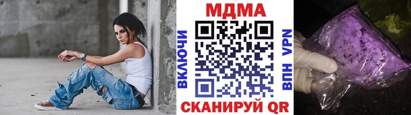 MDMA Molly  Купить  Павловск 