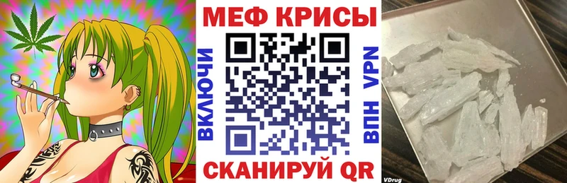 Меф mephedrone  Павловск 