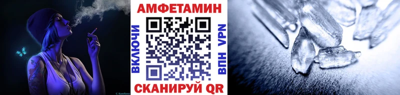 Первитин Декстрометамфетамин 99.9%  Купить  Павловск 
