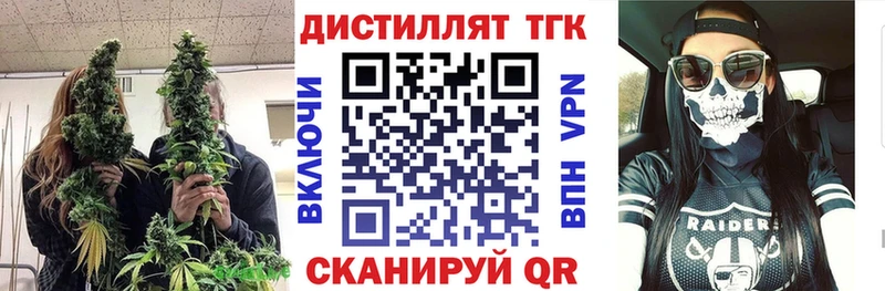 Купить где  Павловск  Дистиллят ТГК Wax 